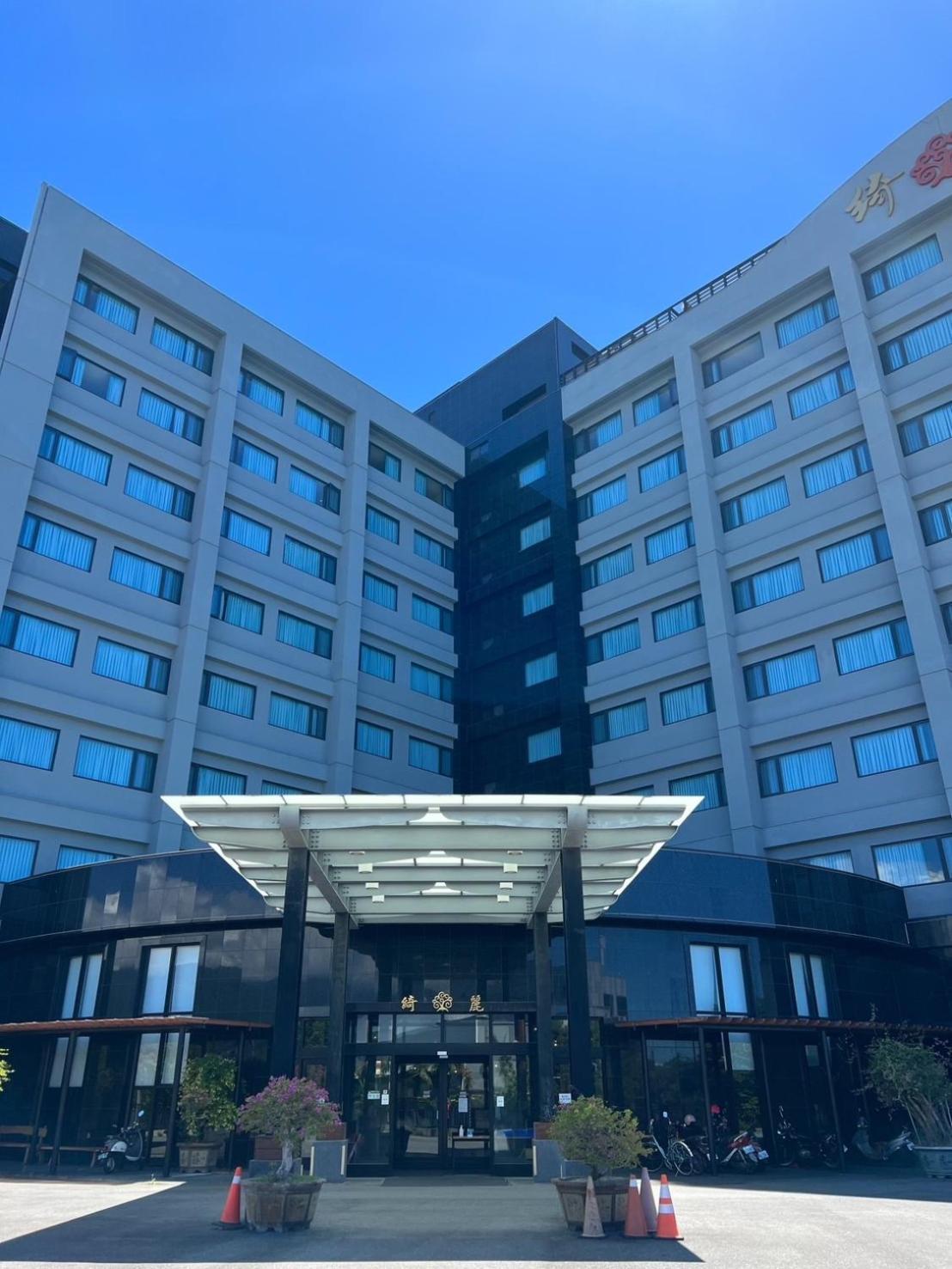 Hotel 綺麗商旅園區館 T'ai-tung Esterno foto